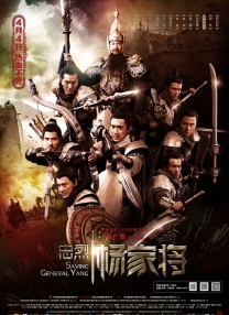 上层阶级